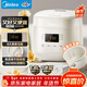 美的（Midea）電飯煲電飯鍋小型迷你家用1-2人小容量智能預約多功能微壓煲湯小米粥1.8L小飯煲品牌官方RC182