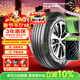 普利司通（Bridgestone）汽車(chē)輪胎 225/60R18 100V H/L001 適配豐田RAV4榮放/奇駿