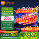 小米電視65英寸S Pro mini金屬全面屏4K超高清120Hz高刷新率智能家用液晶平板電視機 65英寸 Redmi 65高刷64G大存儲