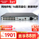 HIKVISION?？低暰W(wǎng)絡(luò )硬盤(pán)錄像機16路監控主機高清2盤(pán)位poe網(wǎng)線(xiàn)供電AI人車(chē)偵測H.265編碼DS-7816N-Q2/16P