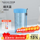 特百惠（Tupperware）雅致300ml簡(jiǎn)約寬口男女小巧直飲豆漿杯便攜夏季塑料水杯子 晴天藍300ml1個(gè)