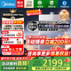 美的新品M9RMax燃氣熱水器TSI雙增壓三驅水伺服一級靜音16升天然氣下置風(fēng)機ECO節能省氣安睡系列零冷感 16L 【TSI雙增壓】M9R Max
