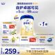 愛(ài)他美（Aptamil）卓傲兒童奶粉4段調制乳粉（3-6歲）愛(ài)他美卓傲 【優(yōu)量DHA】 800g*1罐