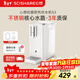 心想（SCISHARE）即熱式飲水機桶裝水316不銹鋼水路家用桌面臺式飲水機過(guò)年送禮S3 【靜謐灰】加配導水管（連接水桶） 即熱型