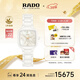 雷達（RADO）檀健次同款瑞士手表真我女士陶瓷石英表母貝表盤(pán)時(shí)尚簡(jiǎn)約新年禮物
