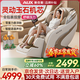奧克斯（AUX）2026新款按摩椅LH15A家用全身太空艙零重力多功能智能電動(dòng)按摩沙發(fā)椅生日禮物送爸爸媽媽父母親節 至尊旗艦款丨智能語(yǔ)音 腰腿熱敷 腳底滾輪白米色