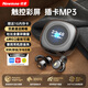 紐曼（Newmine）多功能觸控彩屏帶內存MP3藍牙耳機ANC主動(dòng)降噪無(wú)線(xiàn)入耳式聽(tīng)書(shū)音樂(lè )小說(shuō)金榜排名高音質(zhì)長(cháng)續航大電量 CT11黑丨支持MP3+贈1G內存卡+ANC降噪