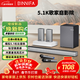 BINNIFA 音響 模擬5.1杜比全景聲道 家庭影院KTV 回音壁 DSP數字音頻  超重低音炮回音壁電視音響
