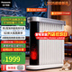 松下（Panasonic）油汀取暖器電油汀石墨烯家用暖器片電暖氣大面積速熱加濕電暖器客廳速熱防燙干衣烤火爐 13片 D217ACW【雙U管+語(yǔ)音+炭火氛圍燈】