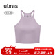 ubras【虞書(shū)欣同款】羅紋辣妹短款背心帶胸墊背心女免穿內搭打底 工字背心-香提紫色 L