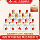 紅太陽(yáng)紅色經(jīng)典（36度250ML簡(jiǎn)裝1949）濃香型白酒光瓶裝一箱12瓶 36%vol 250mL 12瓶