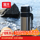 富光保溫壺304不銹鋼大容量保溫暖水瓶車(chē)載真空戶(hù)外旅行壺便攜2000ML