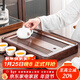 祥業(yè)花梨木茶盤(pán)家用儲水茶具茶托盤(pán)干泡茶臺實(shí)木辦公會(huì )客高檔小型輕奢 流蘇柯木同窗茶盤(pán)中號(排蓄雙用)