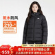 耐克NIKE女冬季短款連帽羽絨服 運動(dòng)防寒外套 面包服DQ5904-010黑XL