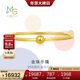 周生生新年禮物足金光面黃金手鐲傳承素圈圓棍90194K計價(jià)06圈11.95克