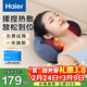 海爾（Haier）頸椎按摩器腰部按摩儀按摩枕頭頸部肩頸背部按摩靠墊脖子腿足底全身生日情人節禮物HHZ-Y602L-Pro