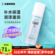珂潤（Curel）爽膚水潤浸保濕化妝水溫和不刺激敏感肌男女可用柔膚水原裝進(jìn)口 2號標準型150ml