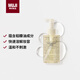 MUJI敏感肌用柔和凈透卸妝油 新品 200ml