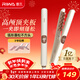 雷瓦（RIWA）玉米夾蓬松夾板 弧形高顱頂墊發(fā)根玉米須夾板 錫紙燙卷發(fā)棒負離子男女玉米燙 新年生日禮物RB-8361