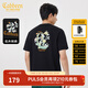 卡賓（CABBEEN）【印花刺繡】卡賓涼感短袖T恤男裝2025夏季休閑親膚透氣圓領(lǐng)上衣 煤黑色01 XL /180/52