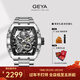 格雅（GEYA）長(cháng)城龍系列 手表男士防水鏤空全自動(dòng)機械手表腕表 送男友 鋼帶款-G78161GWKW