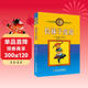 長(cháng)襪子皮皮（美繪版） 課外閱讀 閱讀 課外書(shū)暑假作業(yè) 一升二暑假銜接 小升初暑假銜接