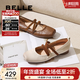 百麗（Belle）博主同款扣帶時(shí)裝瑪麗珍鞋女優(yōu)雅鞋D3Z1DAQ5 米白 37 (235mm)