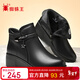 蜘蛛王蜘蛛王冬季媽媽鞋棉皮鞋坡跟中老年棉鞋加絨保暖防滑短靴 黑色 36