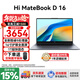WIKO Hi MateBook D 16 智選系列 筆記本電腦【國家補貼15%】 2025新款酷睿 16英寸輕薄商務(wù)辦公筆記本 灰｜ Core 5 210H 16GB 1TB