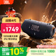 JBL XTREME4 音樂(lè )戰鼓4代 音響 便攜戶(hù)外廣場(chǎng)舞 藍牙音箱 電腦防塵防水藍牙音響重低音炮 戰鼓3升級版 黑色