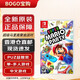任天堂（Nintendo）Switch游戲卡帶 switch2代通用 全新原裝海外版NS實(shí)體游戲軟件 NS1馬里奧聚會(huì )派對  中文