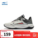 鴻星爾克籃球鞋男新款橡膠防滑后衛低幫耐磨實(shí)戰運動(dòng)球鞋|無(wú)懼1.0