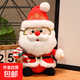 圣誕老人公仔系列跨境毛絨玩具擺件布娃娃小號圣誕節玩偶禮品裝飾 拐杖款 32cm(0.25