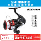 SHIMANO 禧瑪諾新款SIENNA FG紡車(chē)輪海釣路亞輪輕量遠投漁輪魚(yú)線(xiàn)輪 2500HG高速比6.2