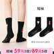 tutuanna春秋款女士短襪子三麗鷗家族可愛(ài)透氣百搭印花短襪女 黑色&蘋(píng)果印花 22-24cm(適合34-39碼)