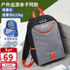第九城（V.NINE）兒童書(shū)包3-6歲雙肩背包男女孩戶(hù)外出游登山包幼兒研學(xué)小背包男童