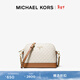 MICHAEL KORS【新年禮物】邁克高仕 MK Jet Set Charm 中號皮質(zhì)貝殼包斜挎包 香草白 / 棕色 149 中號