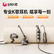 全民K歌騰訊音樂聯(lián)合定制臨境音電腦聲卡線控K歌耳機麥克風(fēng)音箱自帶打分直播唱歌錄音錄歌KpodsPro-黑色