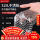 美廚（MAXCOOK）316L不銹鋼廚房清潔網(wǎng) 洗鍋網(wǎng)抹布清潔碗盤(pán)鋼絲球 方形 MCQJ475