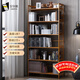 安爾雅書(shū)架落地169cm多層楠竹簡(jiǎn)易書(shū)柜置物架儲物收納架 6層70