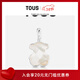 TOUS 桃絲熊925銀珍珠母貝經(jīng)典小熊吊墜女項鏈吊墜女情侶禮物 白色 215434520