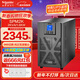 APC施耐德電氣spm1k2k3k6k10k在線(xiàn)式ups不間斷電源企業(yè)機房應急電源 SPM2K（可帶5臺PC）