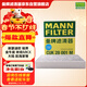 曼牌濾清器（MANNFILTER）空調濾清器空調濾芯格CUK28001M蒙迪歐銳界金牛座MKX飛行家航海家