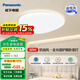 松下（Panasonic）奶油風(fēng)吸頂燈 全光譜APP智能 簡(jiǎn)約現代大氣LED遙控燈具客廳燈 【全光譜智能】50W奶油風(fēng) 臥室燈