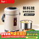ymer自帶可插電加熱超長(cháng)保溫飯盒24小時(shí)上班族【恒溫保溫桶大號】