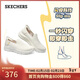 斯凱奇（Skechers）閃穿鞋女鞋秋季一腳蹬健步鞋軟底懶人鞋休閑運動(dòng)鞋124963