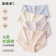 富妮來(lái)【A類(lèi)長(cháng)絨棉】?jì)妊澟考兠抟d10a級抑菌中腰女性抗菌短褲獨立包裝