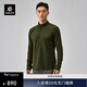 KAILAS凱樂(lè )石藏柏抓絨衛衣男POLARMATE保暖速干防靜電立領(lǐng)打底長(cháng)袖T秋冬 暮蒼綠 M