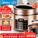 美的（Midea）【自營(yíng)年貨】電壓力鍋6L大容量電飯煲家用6-10人多功能高壓鍋全自動(dòng)智能預約開(kāi)蓋煮飯鍋YL60Q3-451
