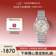 EMPORIO ARMANI阿瑪尼手表男士簡(jiǎn)約商務(wù)系列 鋼帶自動(dòng)機械手表情人節禮物AR60082